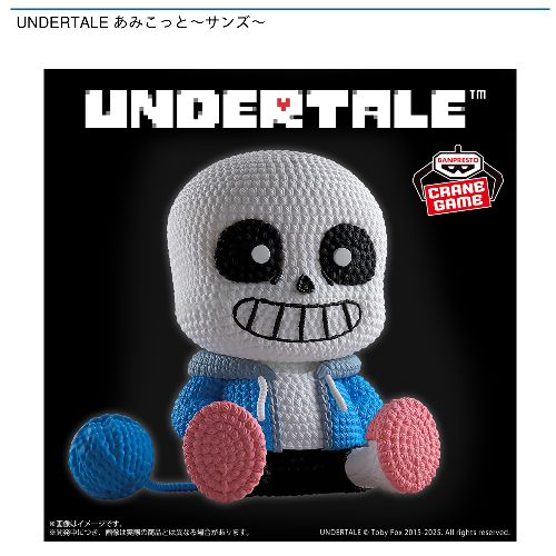 ワンフェス2025 銀印本舗のあすかるご ソフビいぬ ヤッターワン 抽選  