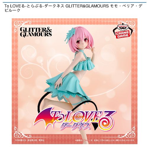 18体セット】僕のヒーローアカデミア×ちいかわ ヒロアカ やるせない  