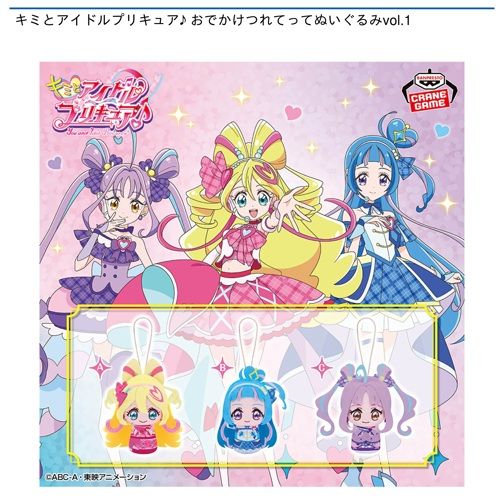 葬送のフリーレン Luminasta “フェルン”～一般攻撃魔法～｜タイトーの3  