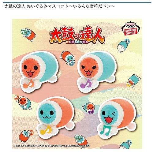 ホロライブプロダクション 寝そべりぬいぐるみー紫咲シオンー 