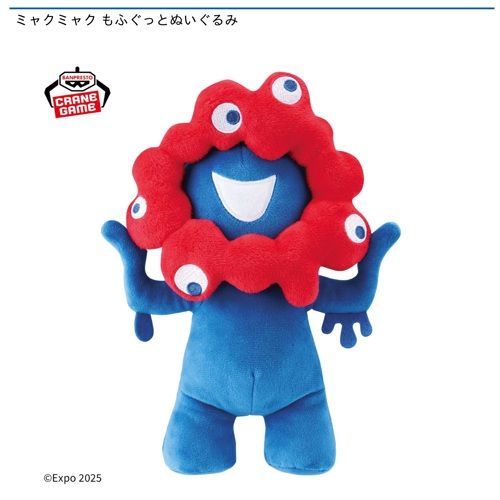 ハローキティ ギガジャンボレッド×イエローふわっふわカラーぬいぐるみ  