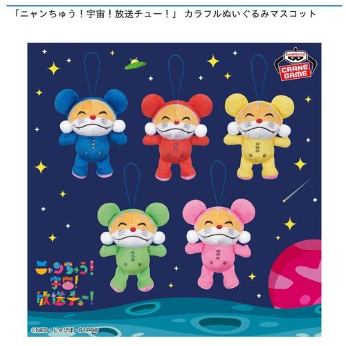 ハローキティ ギガジャンボレッド×イエローふわっふわカラーぬいぐるみ  