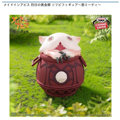 ハローキティ ギガジャンボレッド×イエローふわっふわカラーぬいぐるみ  