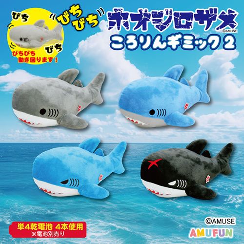 激レア】ハローキティ おとぎ話 ピーターパン ぬいぐるみセット4体  