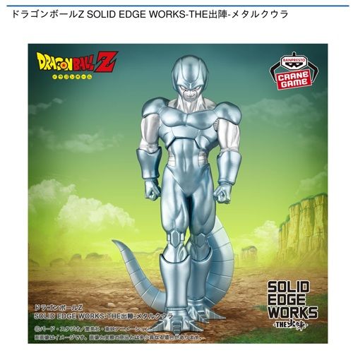 中古】[FIG]アルベド オーバーロード ぬーどるストッパーフィギュア 