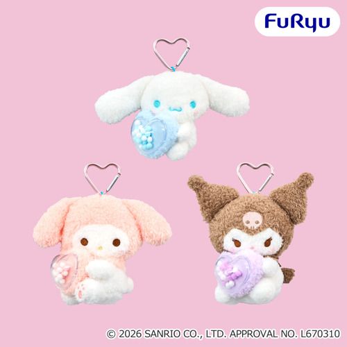 魔法使いの約束 ちびぐるみ～東の国～｜タイトーの9月のおすすめプライズ
