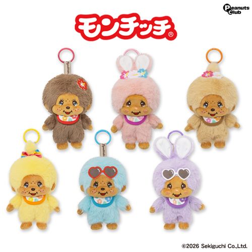 あんさんぶるスターズ！！ ぬいぐるみーKnightsー｜タイトーの11月の 
