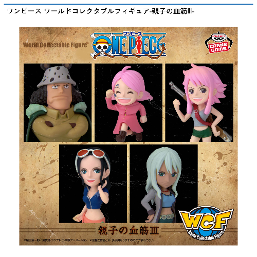 ワンピース ROMANCE DAWN-MONKEY.D.LUFFY-vol.1｜タイトーの4月の 