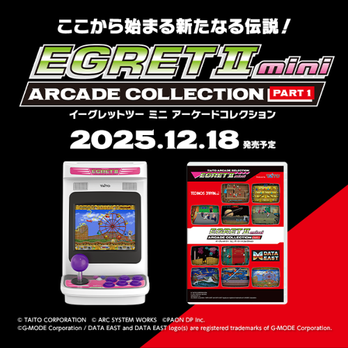 「2025年 第63回 全日本模型ホビーショー」で「ウルフファング空⽛2001」プラキットとのコラボ展示が決定!