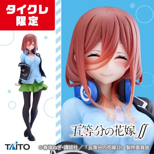五等分の花嫁∬ Coreful フィギュア 中野三玖~制服ver.~ Renewal (タイクレ限定)