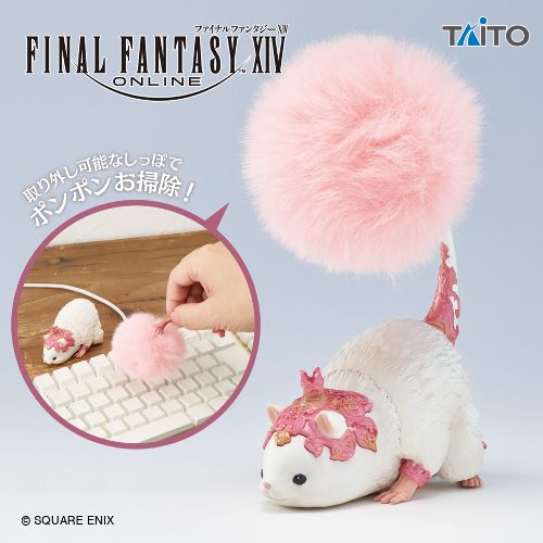ファイナルファンタジーXIV シルキーのポンポンクリーナー