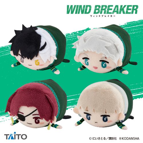 WIND BREAKER やわらかマスコット