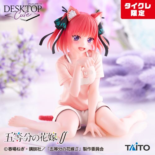 五等分の花嫁∬ Desktop Cute フィギュア 中野二乃~描き下ろしCat room wear ver.~(タイクレ限定)