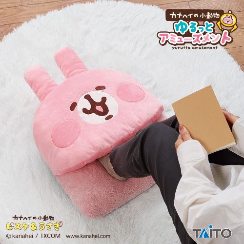 カナヘイの小動物 ゆるっとアミューズメント フットウォーマー