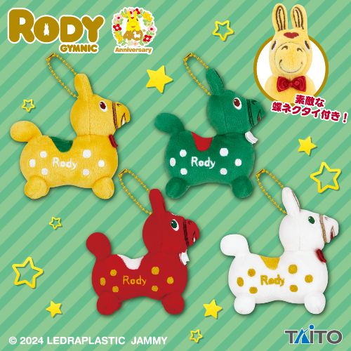 RODY マスコットキーホルダー ホリデーカラーver.
