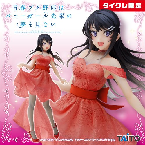青春ブタ野郎はバニーガール先輩の夢を見ない Coreful フィギュア 桜島麻衣~クリアドレスver.~(タイクレ限定)