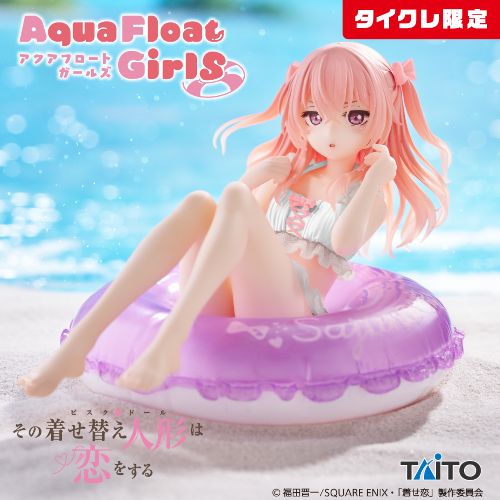 その着せ替え人形は恋をする Aqua Float Girls フィギュア 乾紗寿叶(タイクレ限定)
