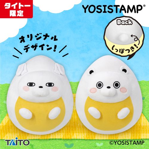 ヨッシースタンプ なりきり たまごぬいぐるみ