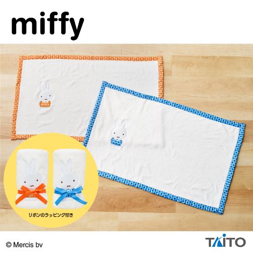 ミッフィー アップリケブランケット