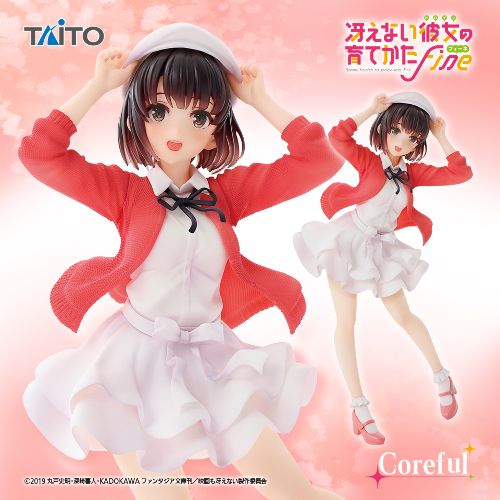 冴えない彼女の育てかた Fine Coreful フィギュア 加藤恵~ヒロイン服ver.~