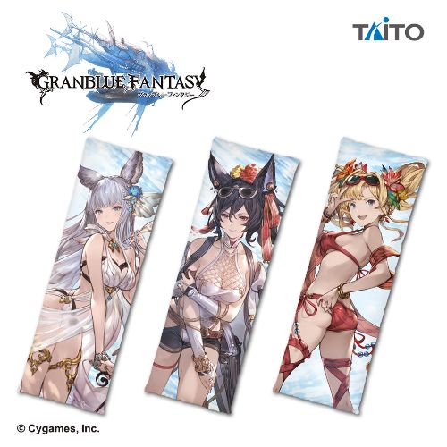グランブルーファンタジー  ロングクッション2019