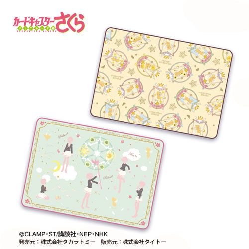 カードキャプターさくら クリアカード編 ブランケット