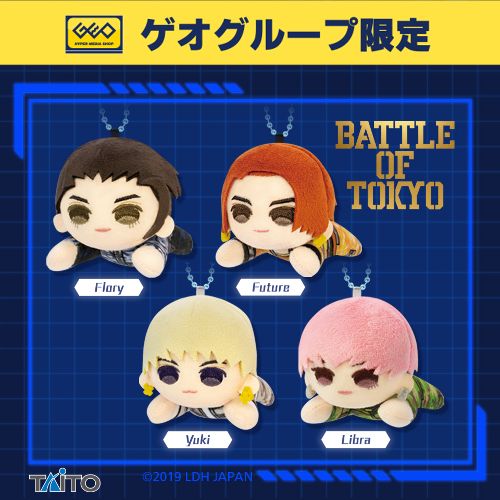 BATTLE OF TOKYO ひとやすみぬいぐるみマスコット ~JIGGY BOYS vol.2~
