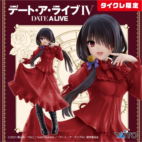 デート・ア・ライブⅣ Coreful フィギュア 時崎狂三~私服ver.~(タイクレ限定)