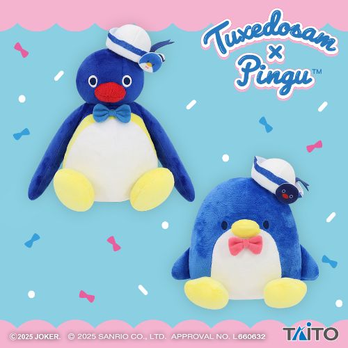 ピングー×タキシードサム ぬいぐるみ