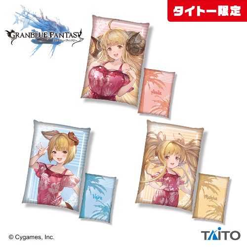 グランブルーファンタジー 十二神将BIGクッションvol.2