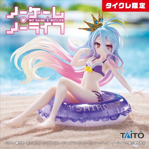 ノーゲーム・ノーライフ Aqua Float Girls フィギュア 白(タイクレ限定)