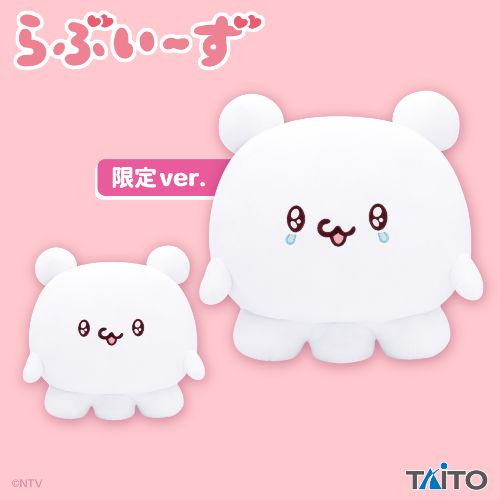 らぶいーず GRAN+ぬいぐるみ すもっぴ タイトー限定ver.