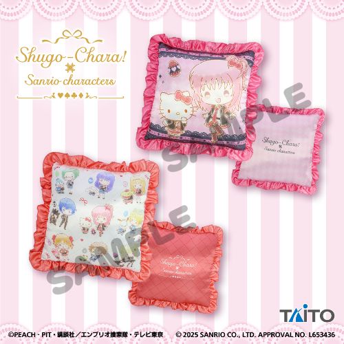 しゅごキャラ!×サンリオキャラクターズ フリル付きクッション