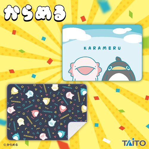 からめる ふんわりブランケット