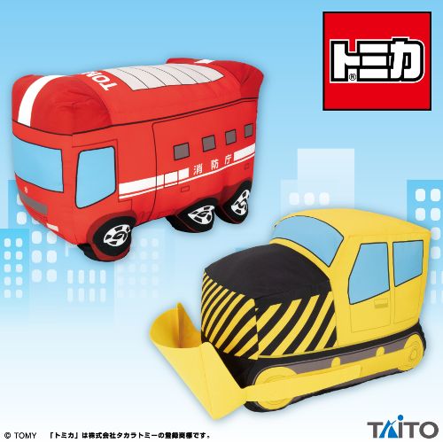 トミカ 特大サイズぬいぐるみ 消防車&ブルドーザー