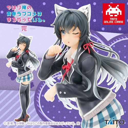 やはり俺の青春ラブコメはまちがっている。完 Coreful フィギュア 雪ノ下雪乃~猫耳制服ver.~(タイクレ限定)