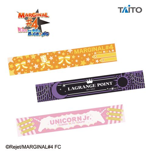 MARGINAL#4 KISSから創造(つく)るBig Bang ロングタオル