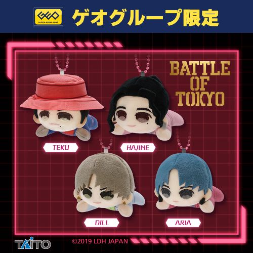 BATTLE OF TOKYO ひとやすみぬいぐるみマスコット ~Astro9 vol.1~