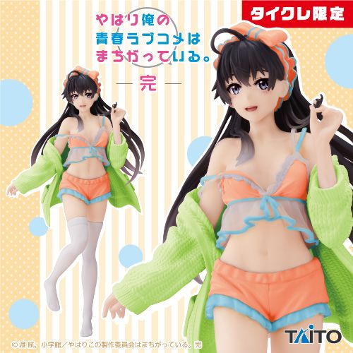 やはり俺の青春ラブコメはまちがっている。完 Coreful フィギュア 雪ノ下雪乃~ルームウェアver.~(タイクレ限定)