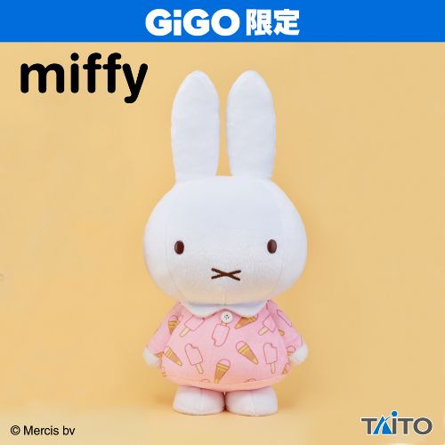 ミッフィー 特大サイズぬいぐるみ アイス柄のワンピース イチゴアイス