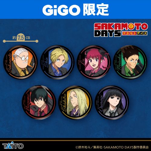 SAKAMOTO DAYS×GiGOキャンペーン2025 描き下ろし缶バッジ