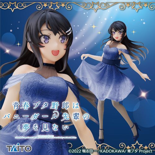 青春ブタ野郎はバニーガール先輩の夢を見ない Coreful フィギュア 桜島麻衣~クリアドレスver.~Renewal