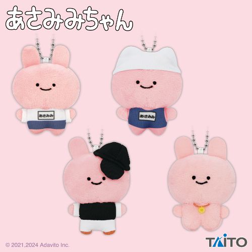 あさみみちゃん おめかしマスコット スポーツウェアvol.2