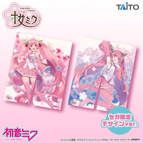 桜ミク 描き下ろしのれん SEGA限定ver.