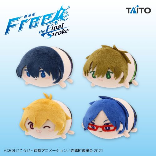 劇場版 Free!-the Final Stroke- やわらかマスコット vol.1