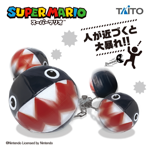 スーパーマリオ ワンワンおおあばれギミック