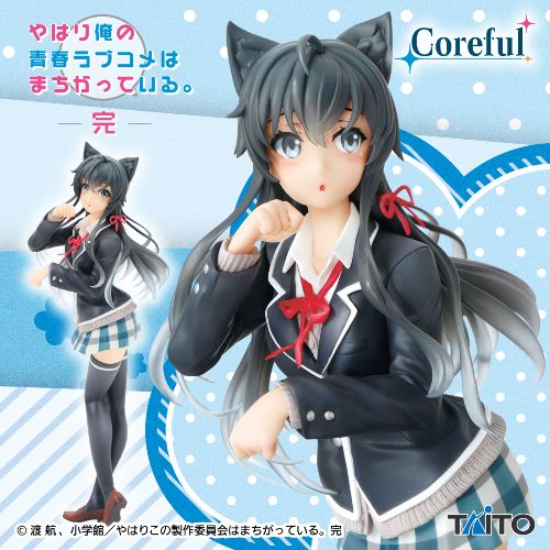 やはり俺の青春ラブコメはまちがっている。完 Coreful フィギュア 雪ノ下雪乃~猫耳制服ver.~