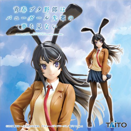 青春ブタ野郎シリーズ Coreful フィギュア 桜島麻衣~制服バニーver.~