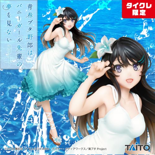青春ブタ野郎シリーズ Coreful フィギュア 桜島麻衣~サマーワンピースver.~ (タイクレ限定)