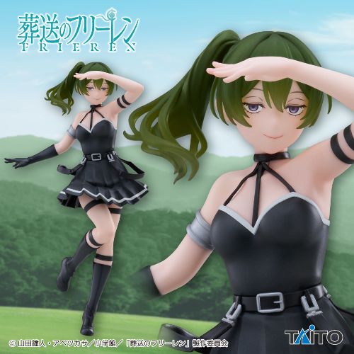 葬送のフリーレン Coreful フィギュア ユーベル